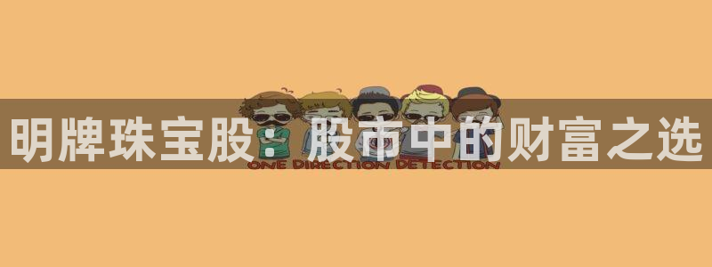 新航娱乐传媒怎么样啊
