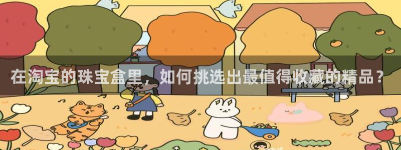 新航娱乐扣款详情