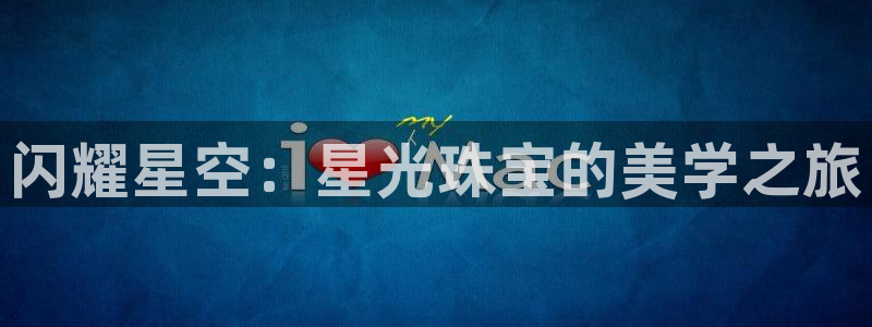 餐饮娱乐新航向
