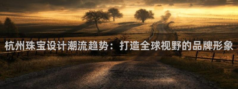 新航娱乐官网地址
