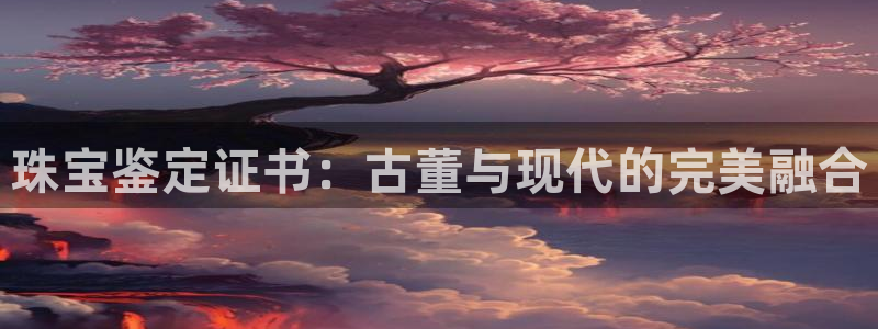 中国新航娱乐平台官网