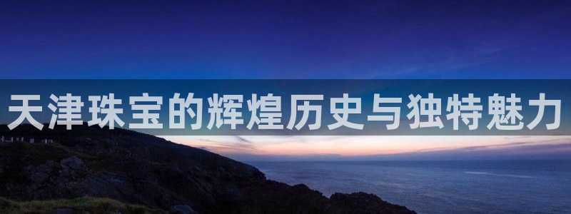 新航娱乐主管