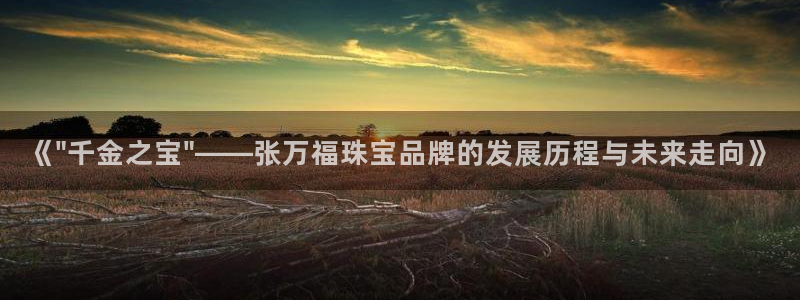 开启娱乐新航线