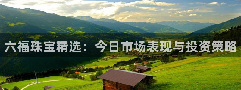 新航娱乐最高返点多少