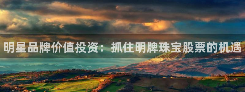 新航娱乐的创始人简介