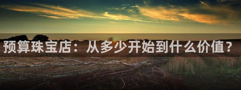 新航娱乐最高返点多少