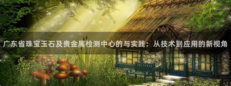 新航海大酒店娱乐城