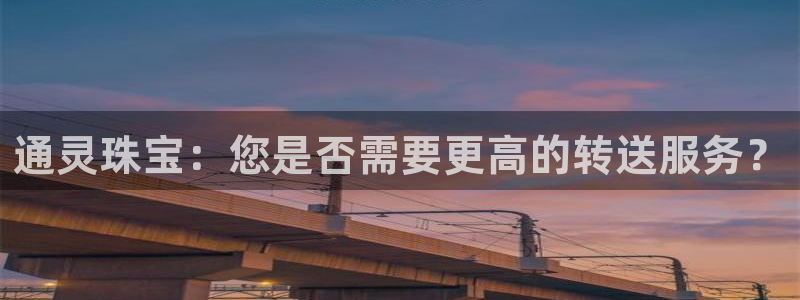 新航娱乐最高返点多少