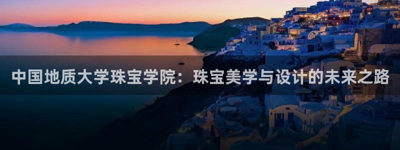 娱乐新航母
