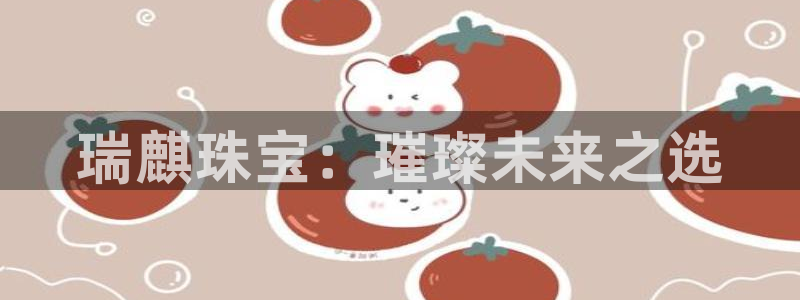 新航娱乐app官方下载