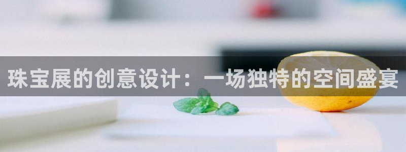 新航 娱乐系统