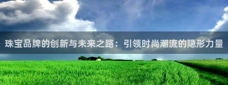 开启娱乐新航线