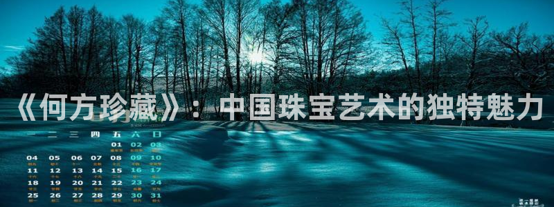 新航佳苑娱乐