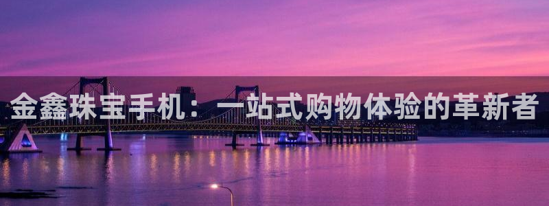 新航娱乐有方法开挂吗