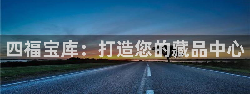 岛城娱乐新航向