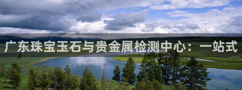 新航娱乐设施