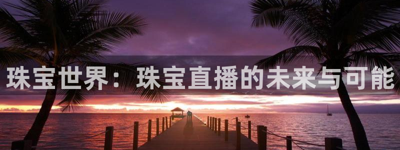 萧山娱乐新航母阿里巴巴