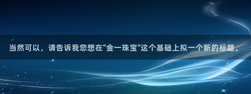 新航佳苑娱乐