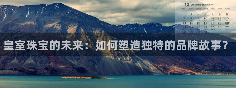 新航 娱乐系统