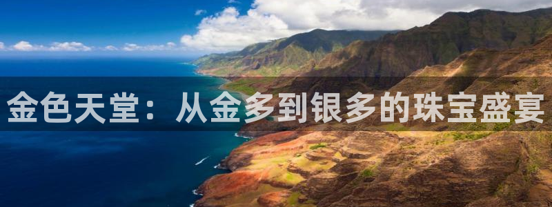 新航娱乐直开怎么下载