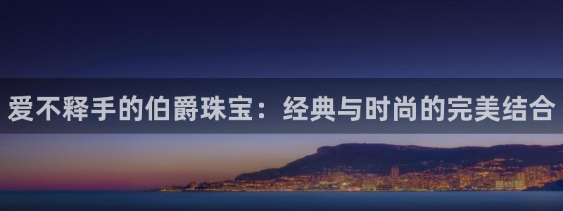 新航海娱乐会所地址