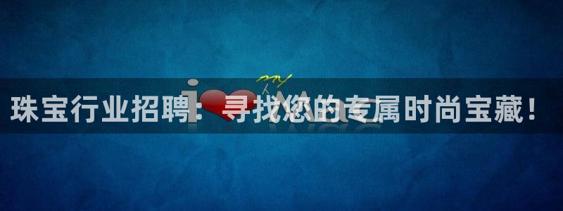 新航娱乐属于什么档次