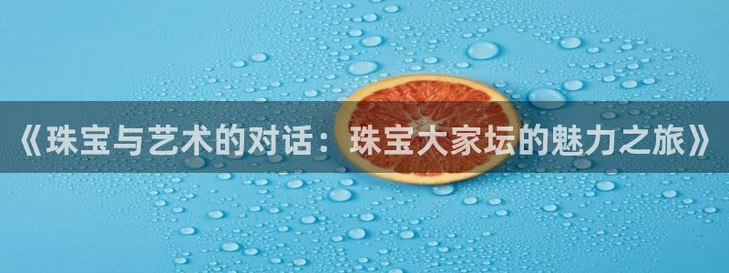 新航娱乐管理有限公司