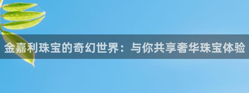 新航娱乐app官方下载