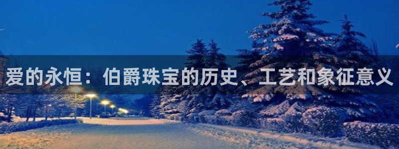 新航娱乐旗下平台有哪些