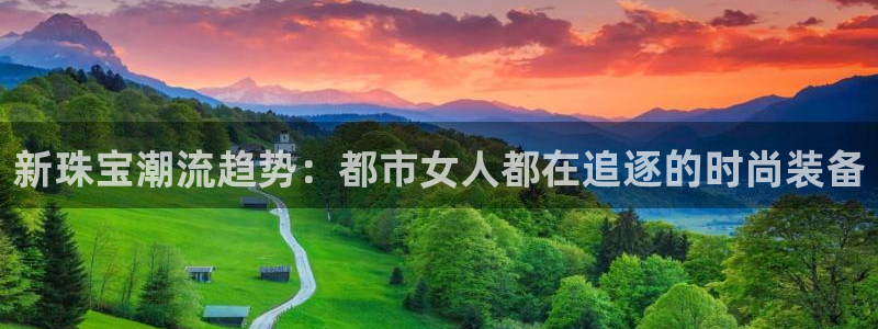 新航娱乐客服电话